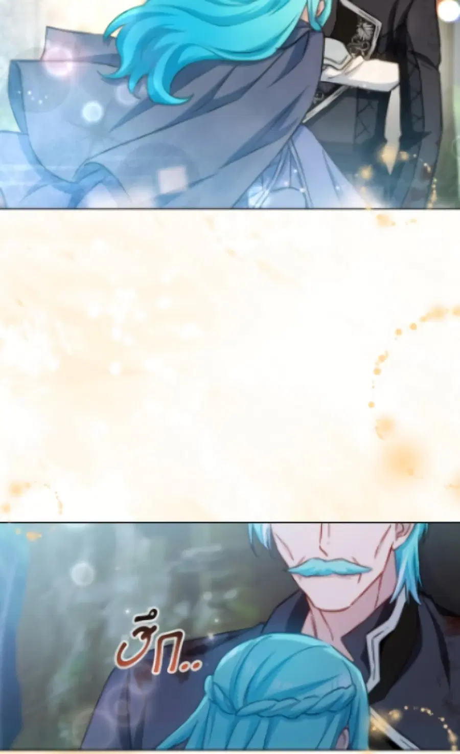 The Young Lady Is a Royal Chef ตอนที่ 184 หน้า 89
