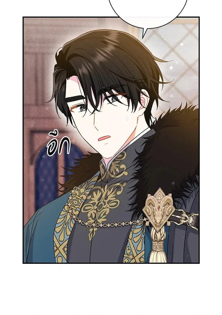 The Villain’s Match Is Too Perfect – คู่ดูตัวของนางร้ายเพอร์เฟกต์เกินไป ตอนที่ 36 หน้า 56