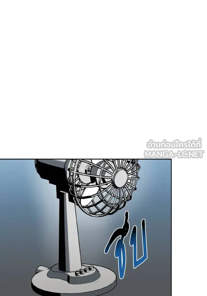 King of the Octagon ตอนที่ 86 หน้า 48