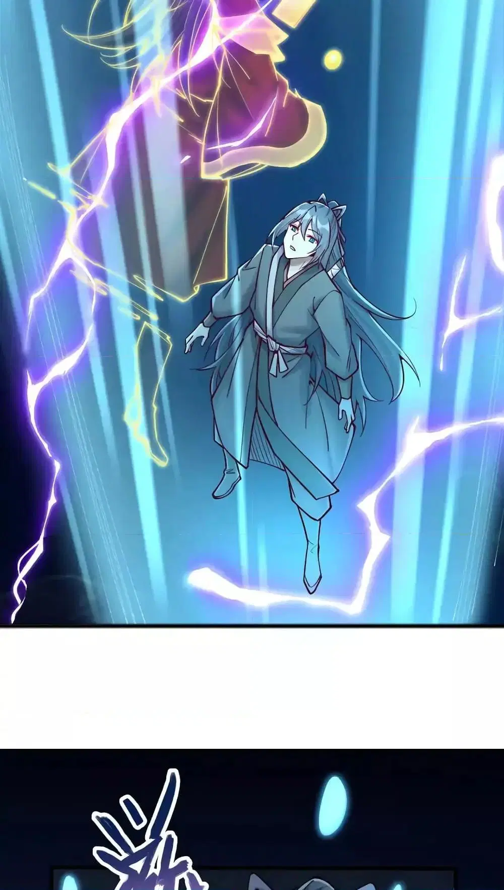 I Can Become A Sword God ตอนที่ 110 หน้า 27