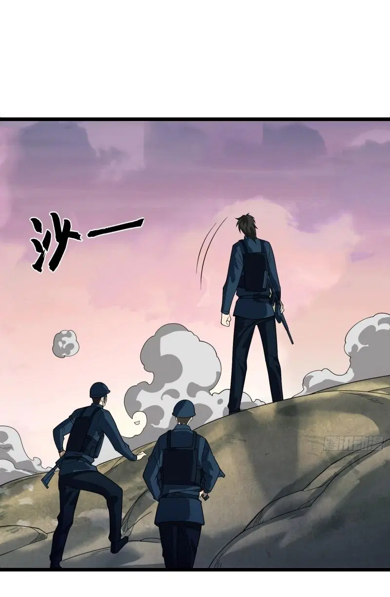 The First Order ตอนที่ 233 หน้า 36