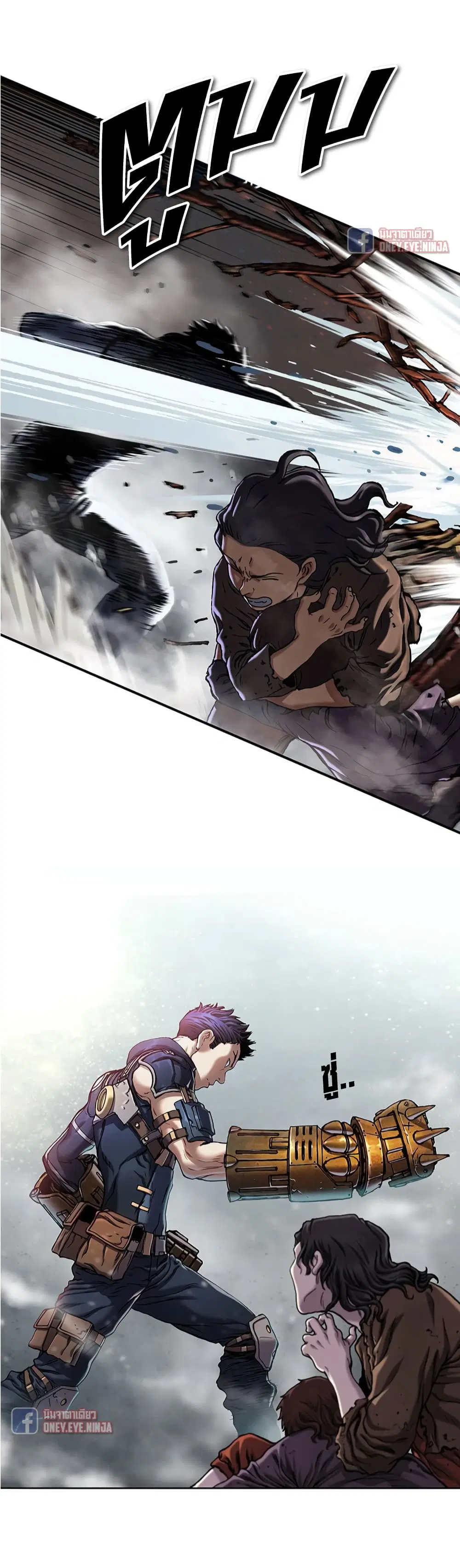 Leviathan ตอนที่ 120 หน้า 13