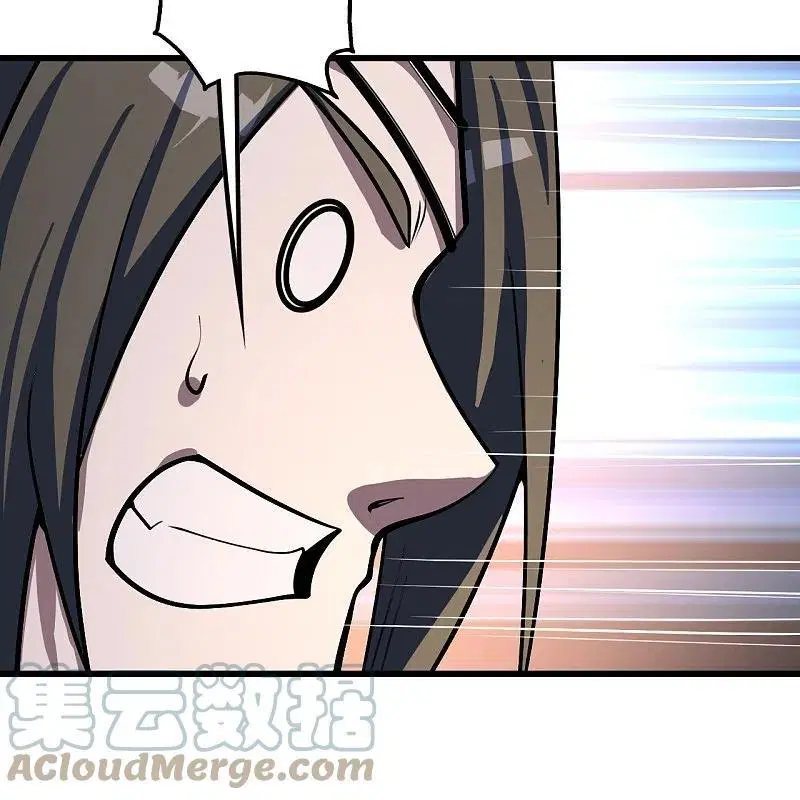 Matchless Emperor ตอนที่ 316 หน้า 8