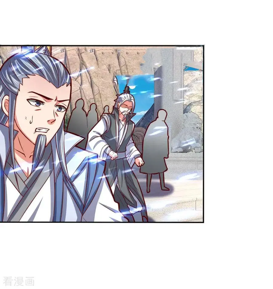 Shenwu Tianzun ตอนที่ 54 หน้า 20