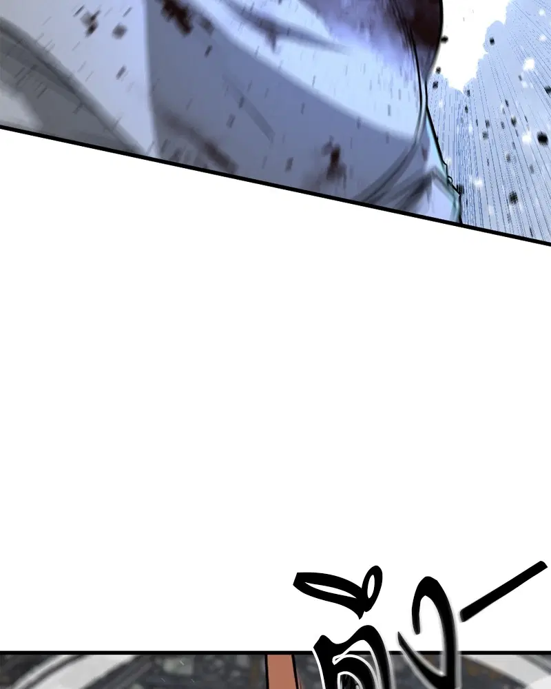 HERO KILLER ตอนที่ 200 หน้า 132