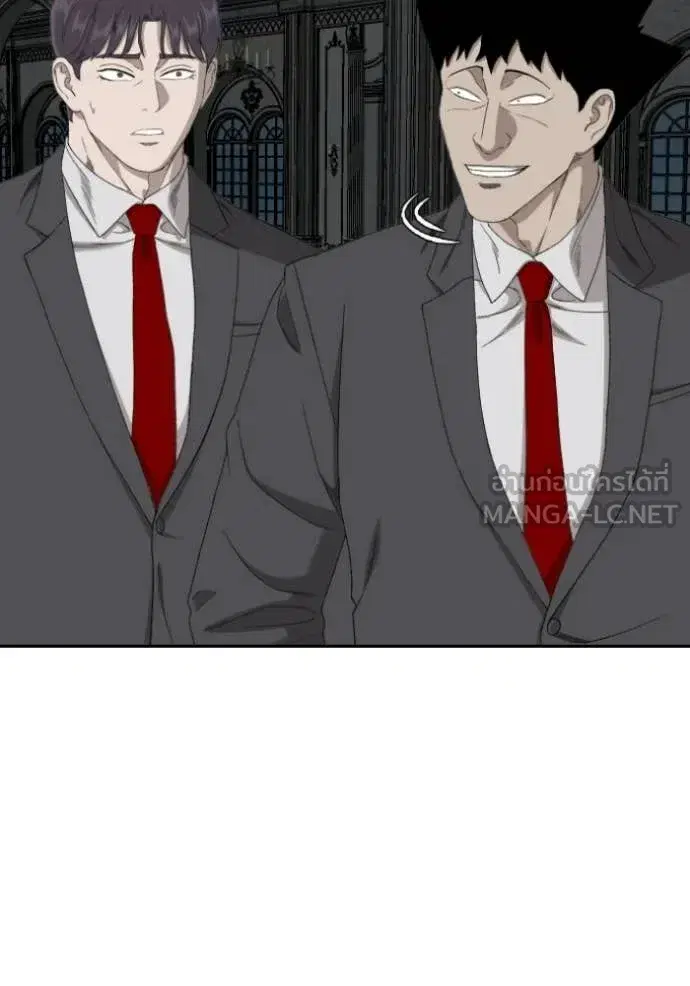 Bad Guy ตอนที่ 277 หน้า 52