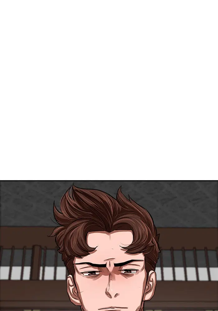 Escort Warrior ตอนที่ 145 หน้า 4