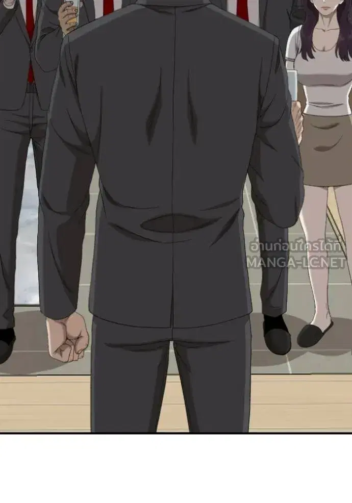 Bad Guy ตอนที่ 278 หน้า 96