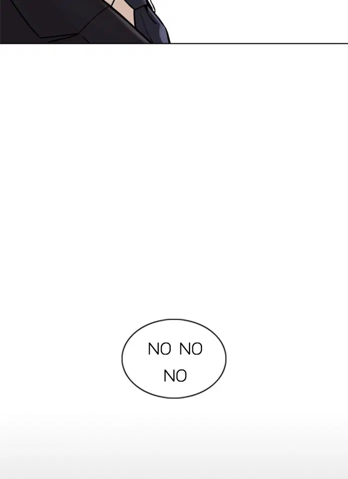 How to Fight ตอนที่ 106 หน้า 53