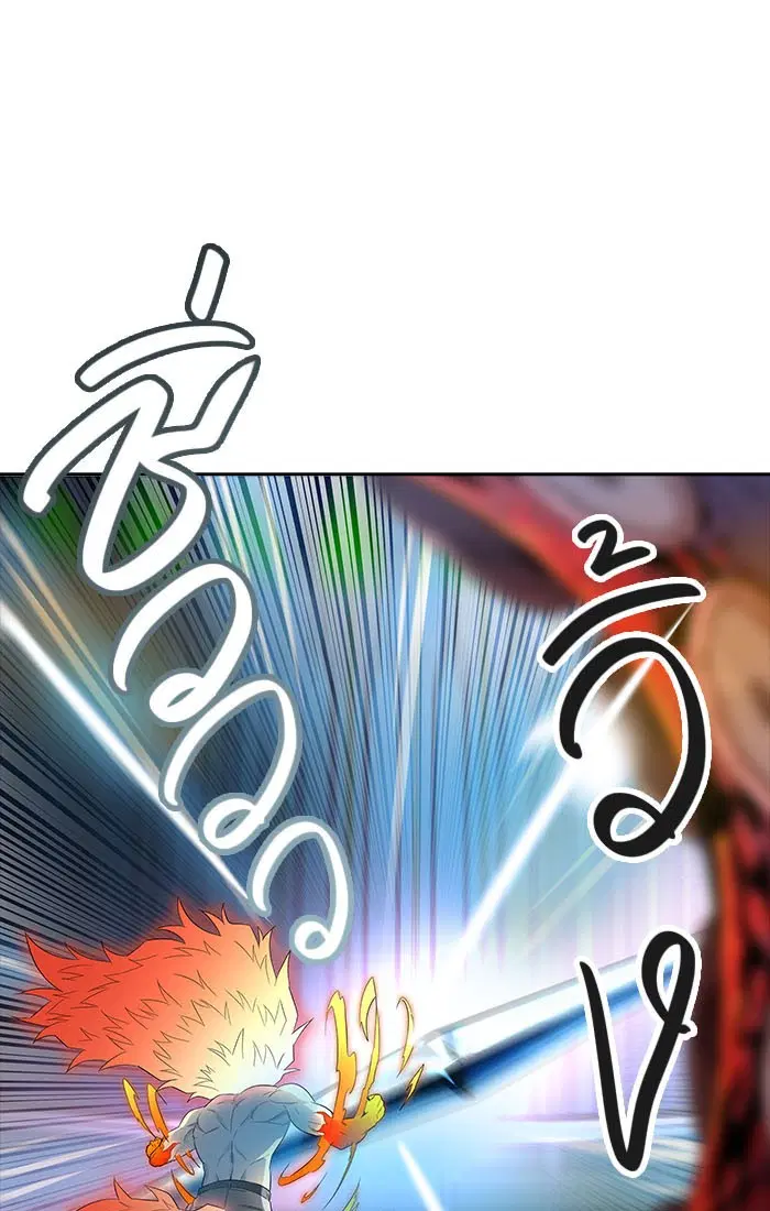 Tower of God ตอนที่ 537 หน้า 195