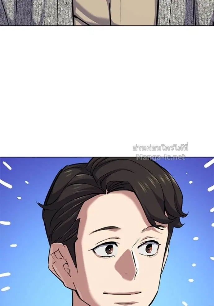 Reborn Rich ตอนที่ 112 หน้า 125
