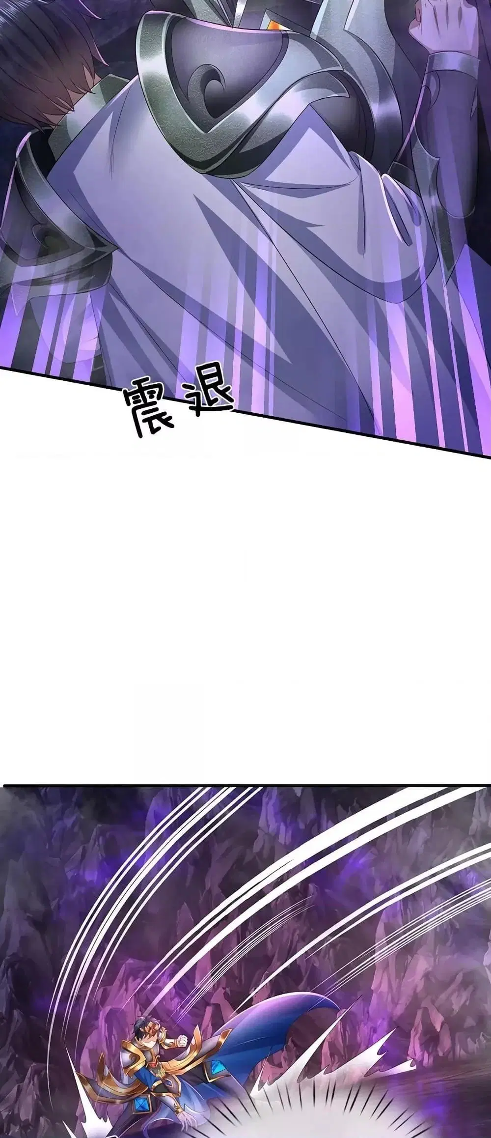 Opening to Supreme Dantian ตอนที่ 189 หน้า 10