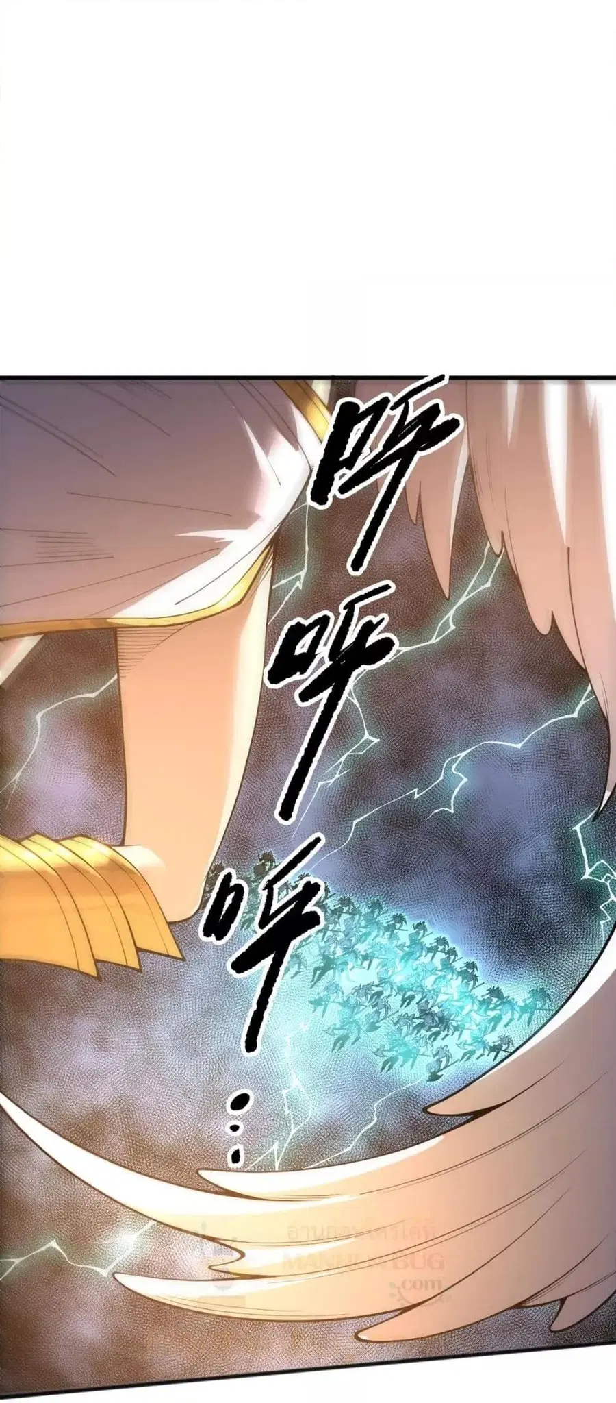 Necromancer King of The Scourge ตอนที่ 217 หน้า 26