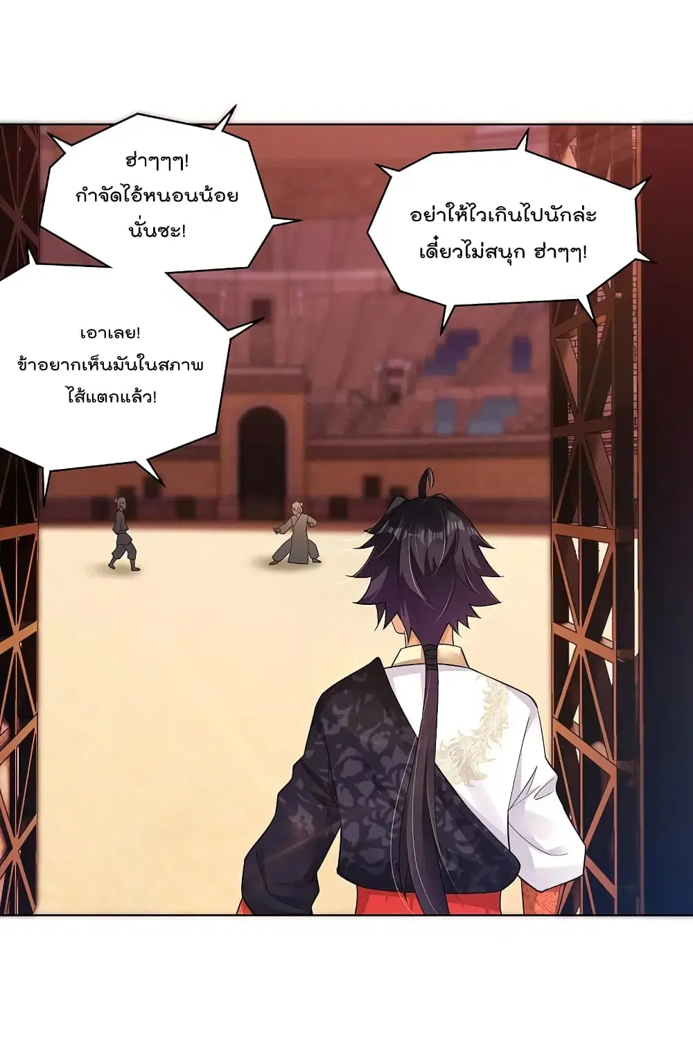 Rebirth God of War ตอนที่ 262 หน้า 6