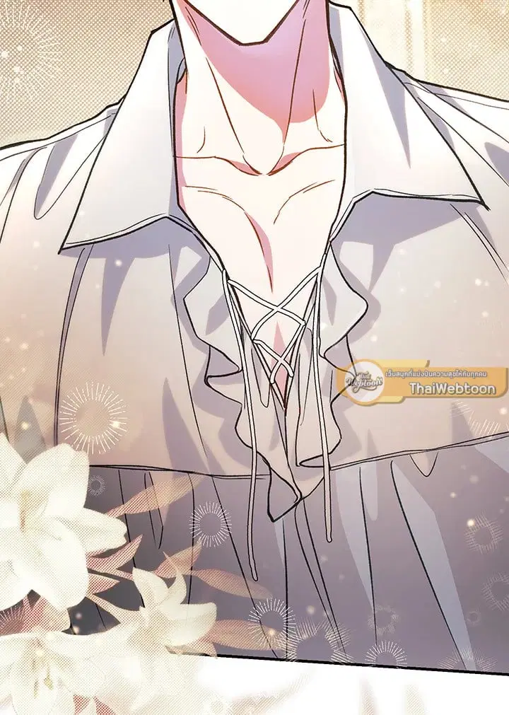 The Villain’s Match Is Too Perfect – คู่ดูตัวของนางร้ายเพอร์เฟกต์เกินไป ตอนที่ 46 หน้า 166