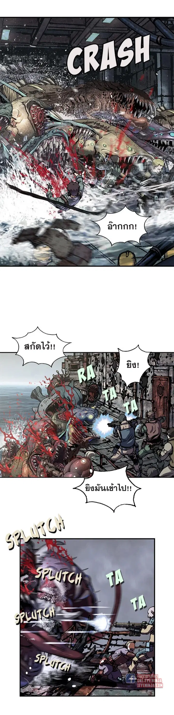 Leviathan ตอนที่ 192 หน้า 8