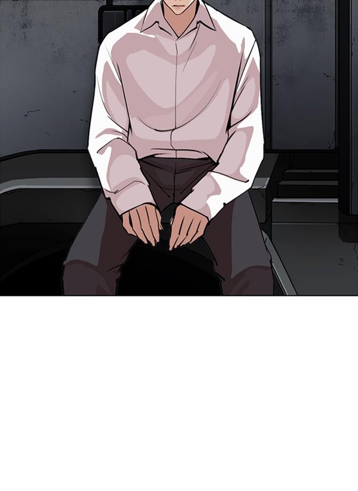 Lookism ตอนที่ 267 หน้า 101