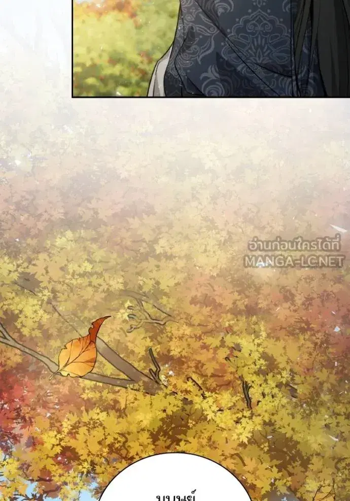 I Am the Queen in This Life ตอนที่ 143 หน้า 129