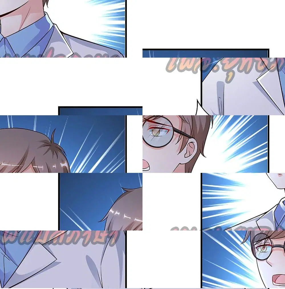 The Strongest Peach Blossom ตอนที่ 127 หน้า 9
