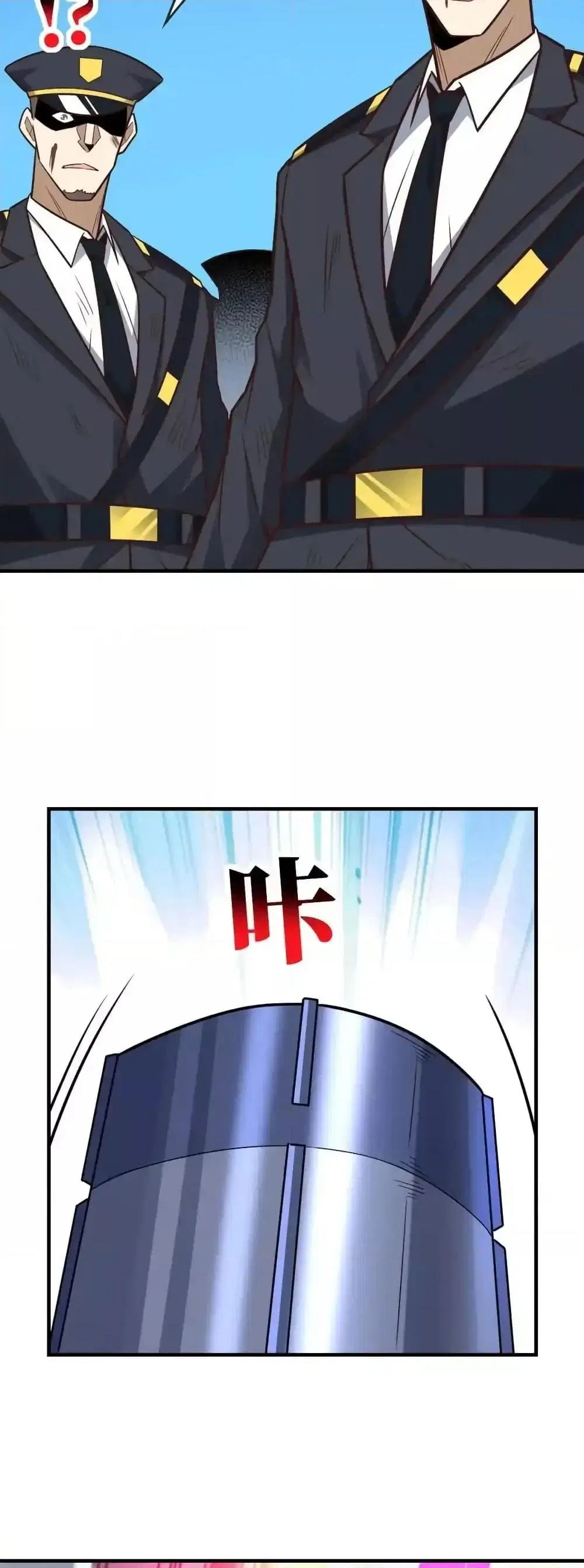 High Energy Strikes ตอนที่ 324 หน้า 44