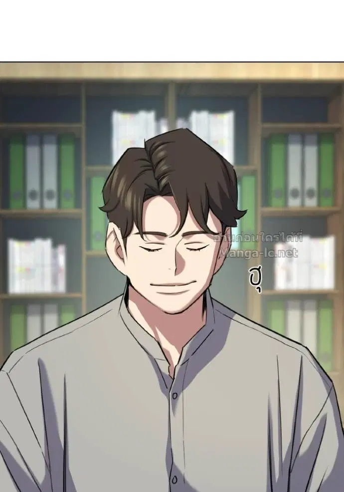 Reborn Rich ตอนที่ 171 หน้า 56