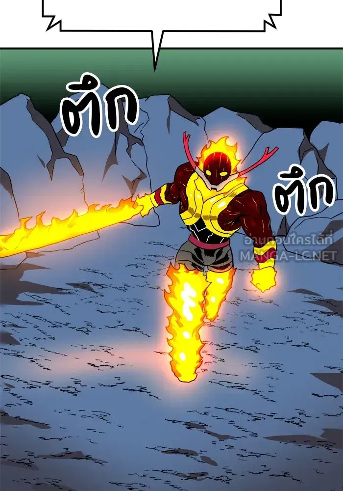 Double Click ตอนที่ 54 หน้า 69