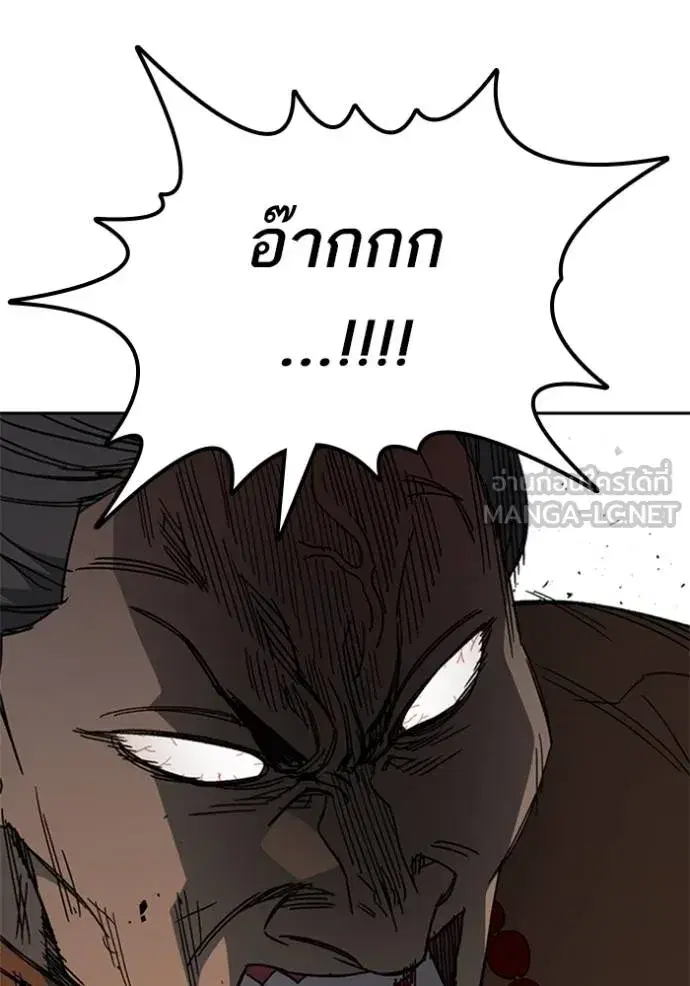 Study Group ตอนที่ 266 หน้า 102