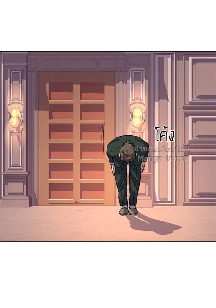 Reborn Rich ตอนที่ 86 หน้า 109