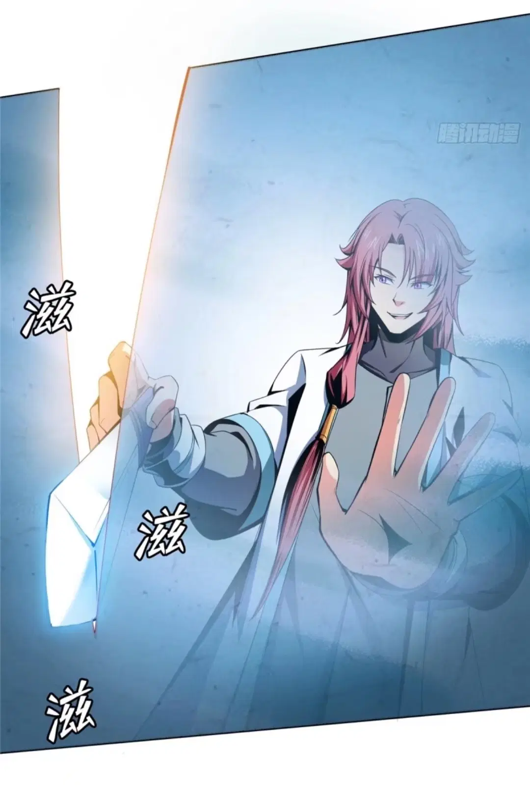 Library to Heaven’s Path ตอนที่ 30 หน้า 38