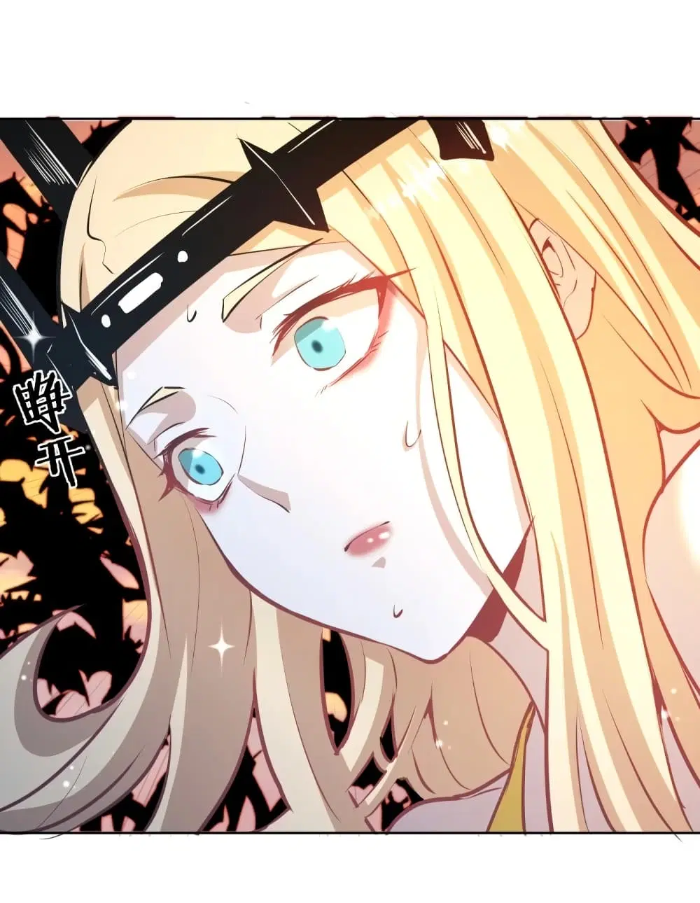 King Star Emperor ตอนที่ 188 หน้า 7