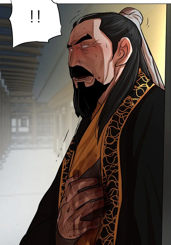 Escort Warrior ตอนที่ 74 หน้า 17