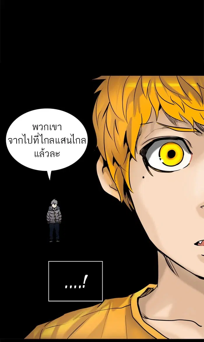 Tower of God ตอนที่ 308 หน้า 18