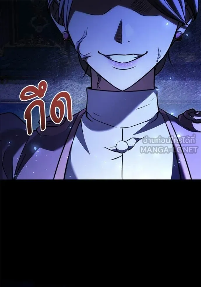 Terminally-Ill Genius Dark Knight อัศวินดำล่าท้าเวลา ตอนที่ 124 หน้า 147