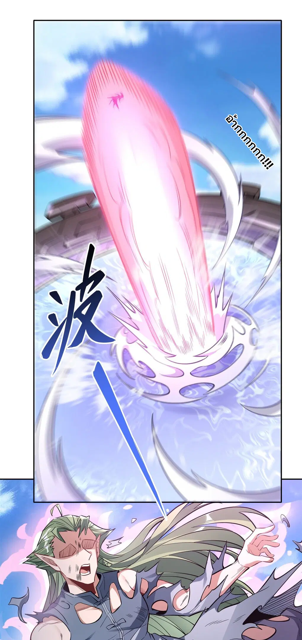 My Female Disciples are all Future Masters of the Heavens ตอนที่ 112 หน้า 28