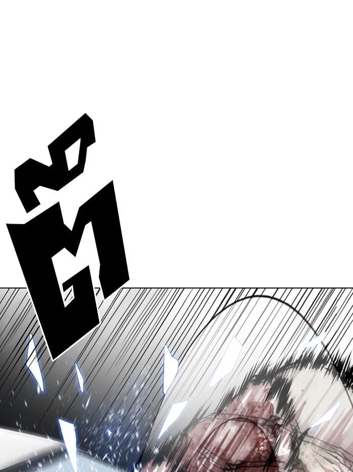 Lookism ตอนที่ 297 หน้า 61