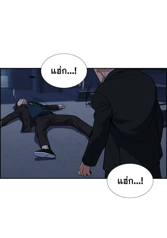 True Education ตอนที่ 13 หน้า 107
