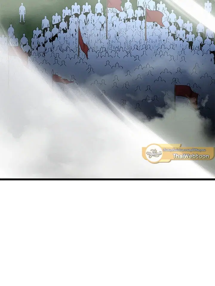 Arcane Sniper ตอนที่ 152 หน้า 107