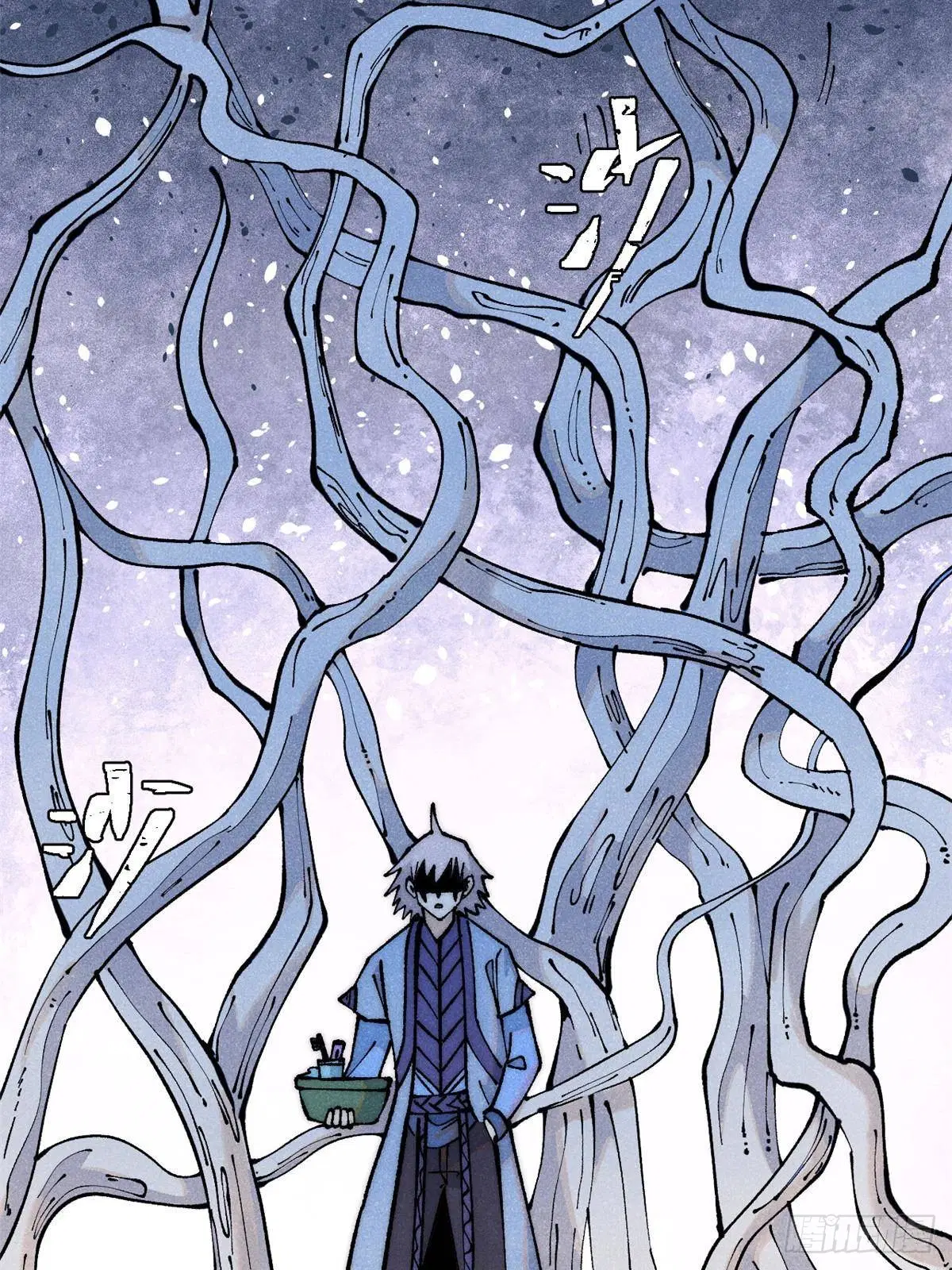 All Hail the Sect Leader ตอนที่ 285 หน้า 41