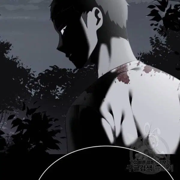 The Boy of Death ตอนที่ 145 หน้า 168