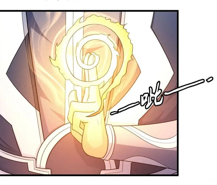 God of Martial Arts ตอนที่ 461 หน้า 26