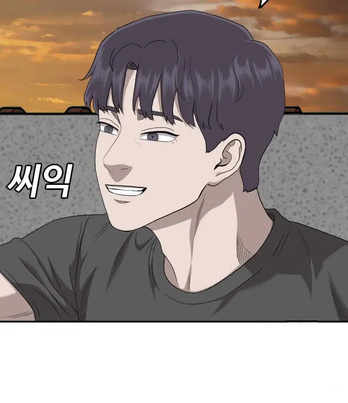 Bad Guy ตอนที่ 130 หน้า 24