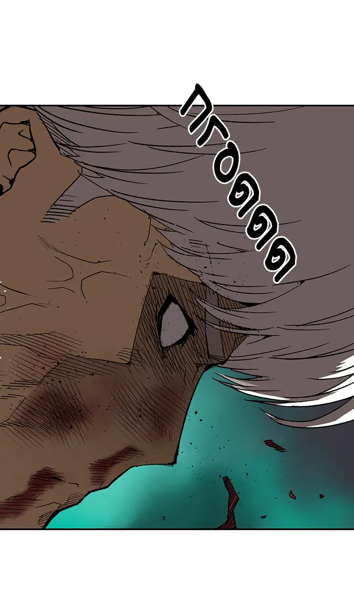 Weak Hero ตอนที่ 172 หน้า 82