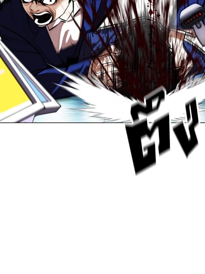 Lookism ตอนที่ 369 หน้า 69