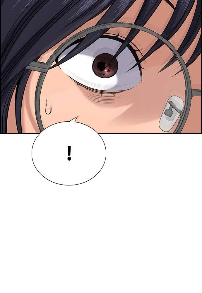 True Education ตอนที่ 120 หน้า 69