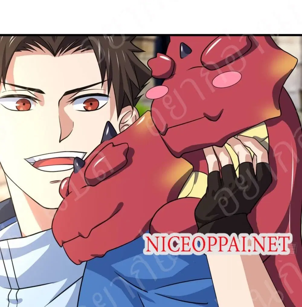 Player Reborn ตอนที่ 153 หน้า 7