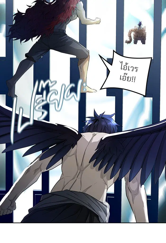 Tower of God ตอนที่ 532 หน้า 69