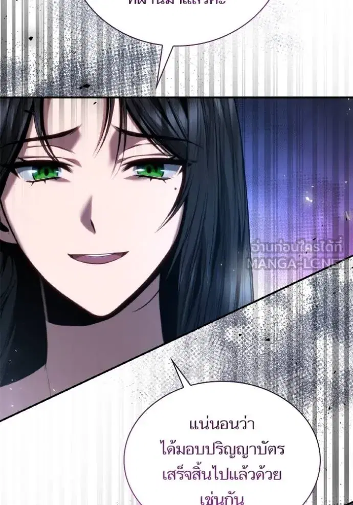 I Am the Queen in This Life ตอนที่ 147 หน้า 38