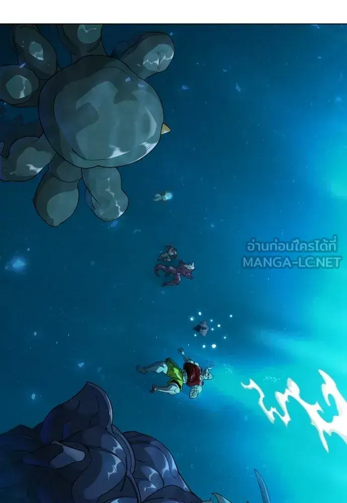 Superhuman Era ตอนที่ 236 หน้า 18