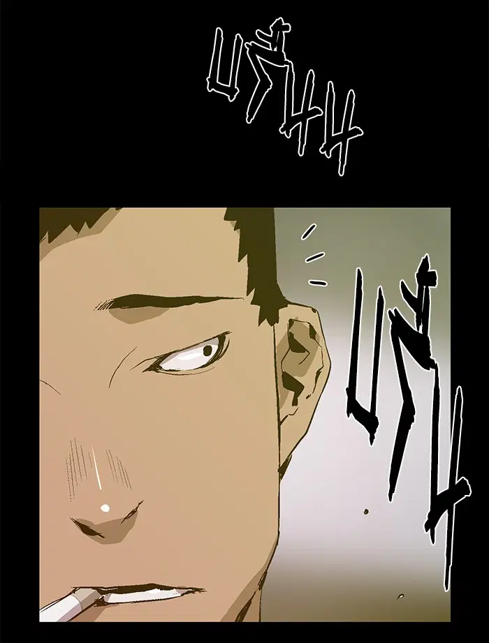 Weak Hero ตอนที่ 77 หน้า 47