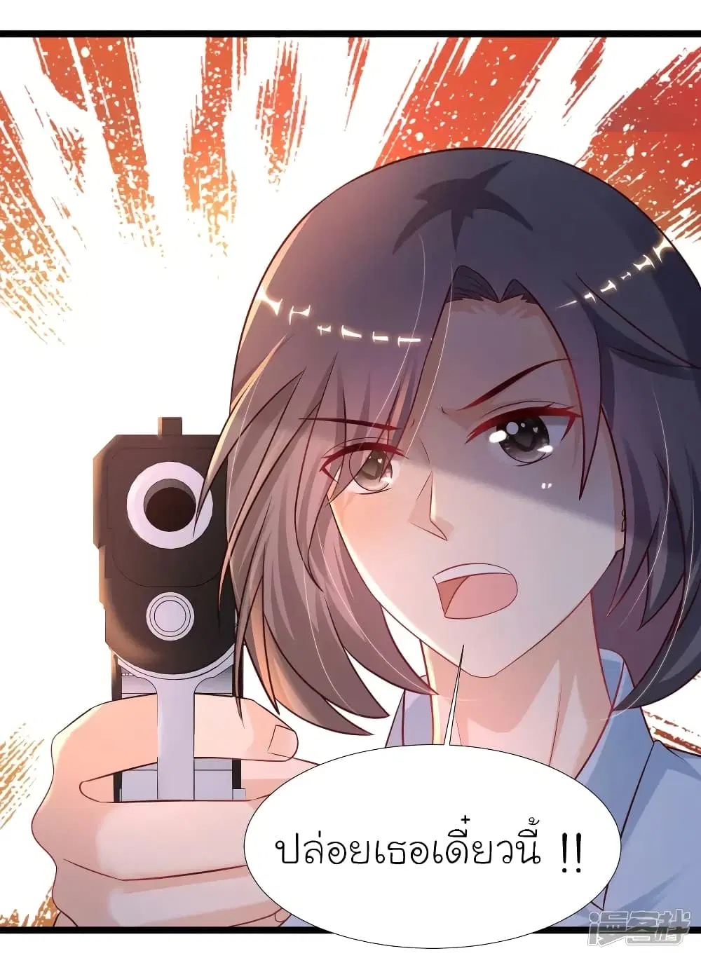 The Strongest Peach Blossom ตอนที่ 210 หน้า 17